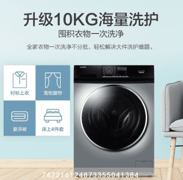Leader/统帅 海尔出品10公斤全自动高速变频烘洗一体机滚筒洗衣机 TQG100-HB712