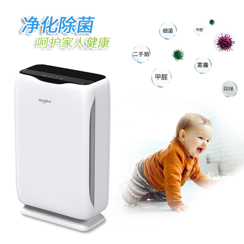 美国惠而浦空气净化器 WA-1902FK 家用除雾霾二手烟卧室