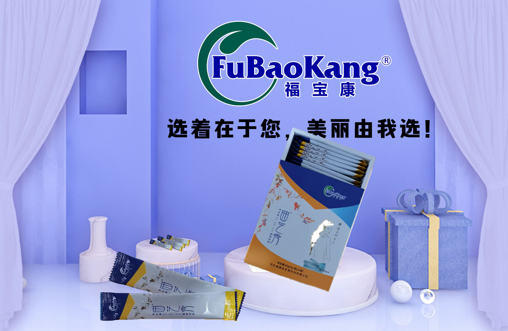 测试商家产品入住2